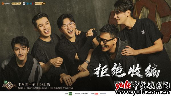 苏有朋《披荆斩棘2》阵容发布