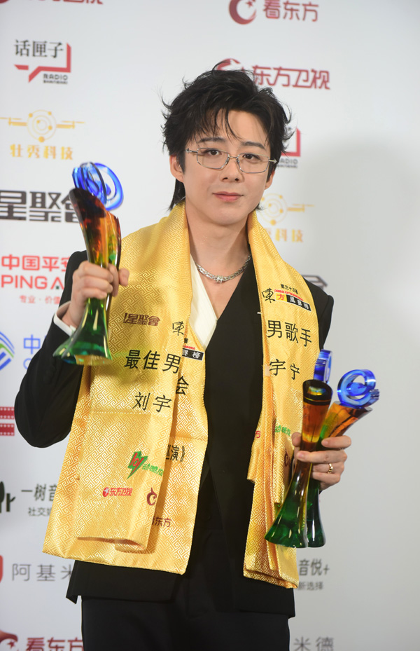 刘宇宁独揽四奖